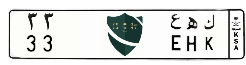 لوحة ك ه ع 33